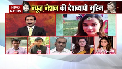 Disha Case : देश की बेटियों को साथ न्यूज नेशन | Disha Case | News State