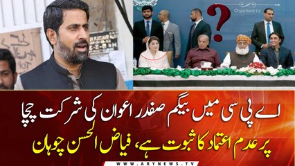 Participation of Maryam in APC shows no-confidence over Shehbaz: Chohan