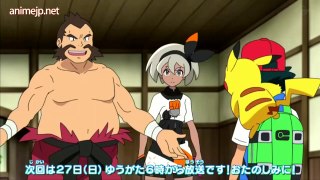 Pokemon Sword and Shield Episode 39 Preview English subbed | Pokemon 2019, Pokemon Journeys