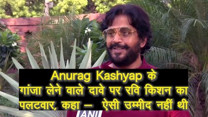 Didn’t expect such words from Anurag Kashyap: Ravi Kishan after accused of consuming weed