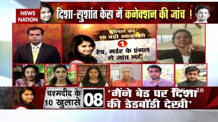 Why Mumbail police shut the file immediately?