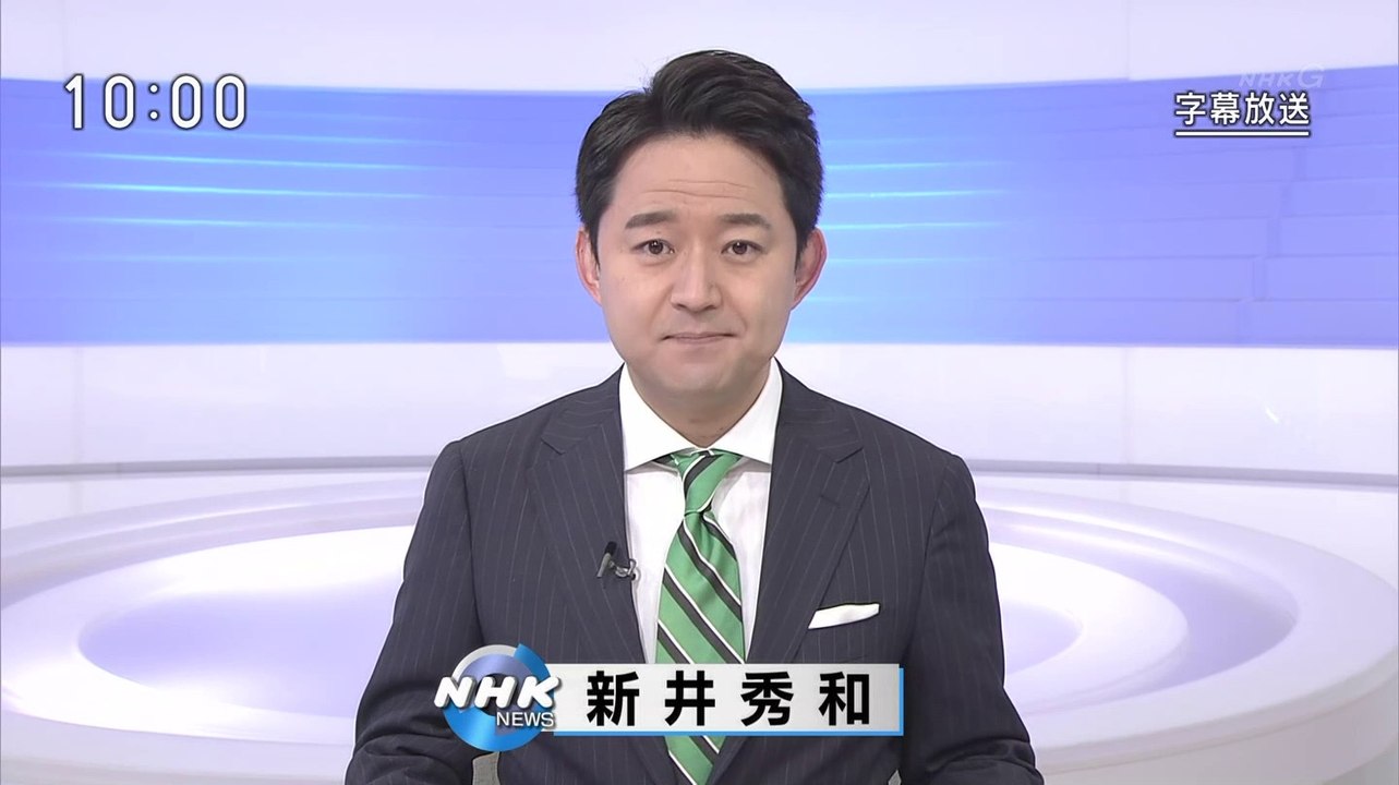 NHK ニュース (@AK1) - 2019年04月14日（日） 午前10時00分02秒 (05:00) (SHARP AQUOS BD-NT1200) [1080p]