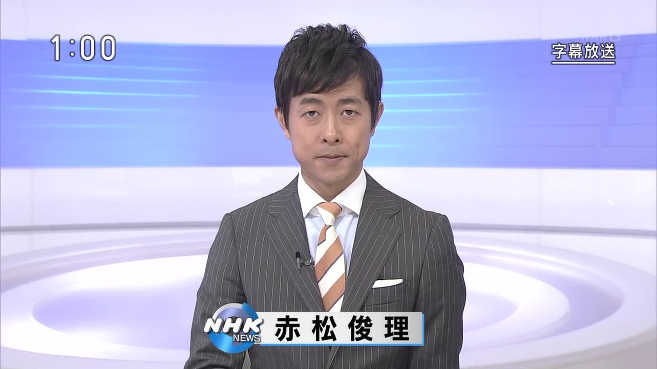 NHK ニュース (@AK1) - 2019年04月14日（日） 午後01時00分02秒 (05:00) (SHARP AQUOS BD-NT1200) [1080p]