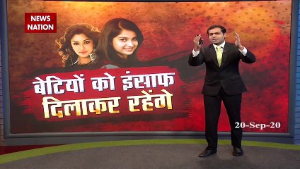 Payal Ghosh Case : केंद्रीय मंत्री रामदास अठावले का बयान, कहा- अनुराग कश्यप की गिरफ्तारी हो