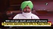 Will not sign death warrant of farmers: Congress opposes farm bills in Rajya Sabha