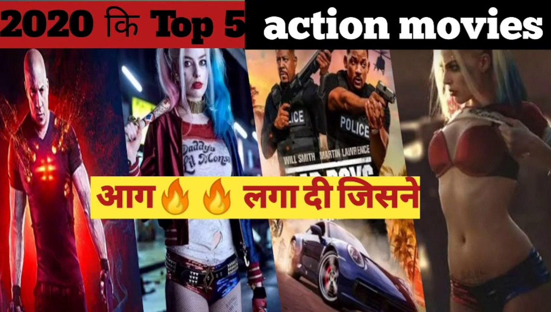 Top5 action movies||top 5 movies released in 2020|| 2020 movies || released in 2020