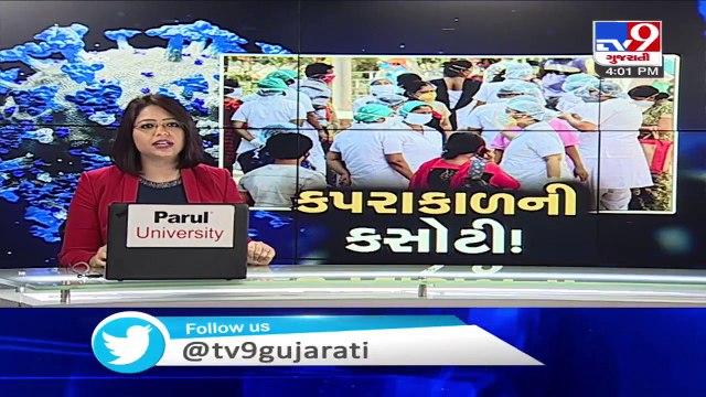 Ahead of Gujarat Assembly Monsoon Session, Dhanera MLA Natha Patel tested positive for coronavirus