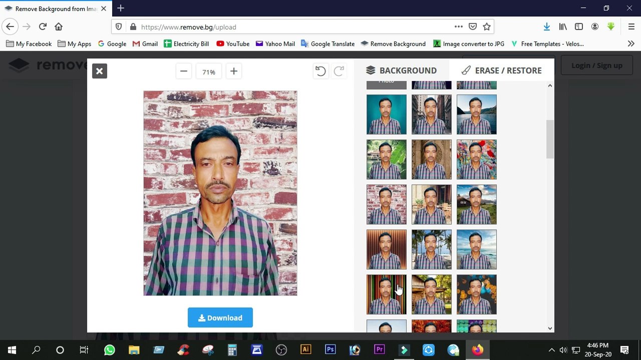 অনলাইনে ছবির ব্যাকগ্রাউন্ড চেন্স করুন