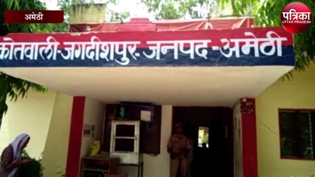 छत पर सो रहे युवक के साथ किया ऐसी घटना, परिवार में मचा कोहराम