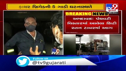 Fire broke out at 7th floor of City Ratan Tower located in Panchvati area, under control -Ahmedabad