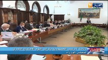 رئيس الجمهورية يترأس اليوم الإجتماع الدوري لمجلس الوزراء