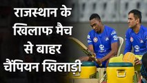 RR vs CSK, IPL 2020 : DJ Bravo likley to miss match against Rajasthan due to injury| Oneindia Sports