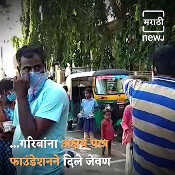 Akshaya Patra Foundation: Serving Thousands Of Needy People Every Day