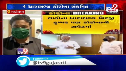 3 Congress MLAs and 1 BJP MLA tested positive for Coronavirus, Gujarat