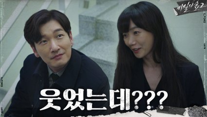 '폭풍 seolsa'로 조승우 보호한 배두나의 센쓰-☆