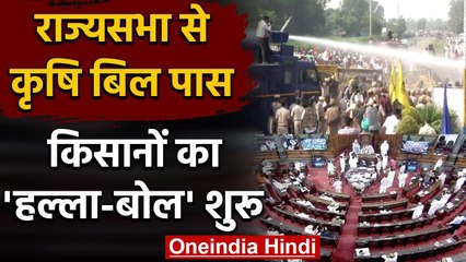 Agriculture Bill Pass होने पर Farmers का Protest, 24 सितंबर से Rail रोका आंदोलन | वनइंडिया हिंदी