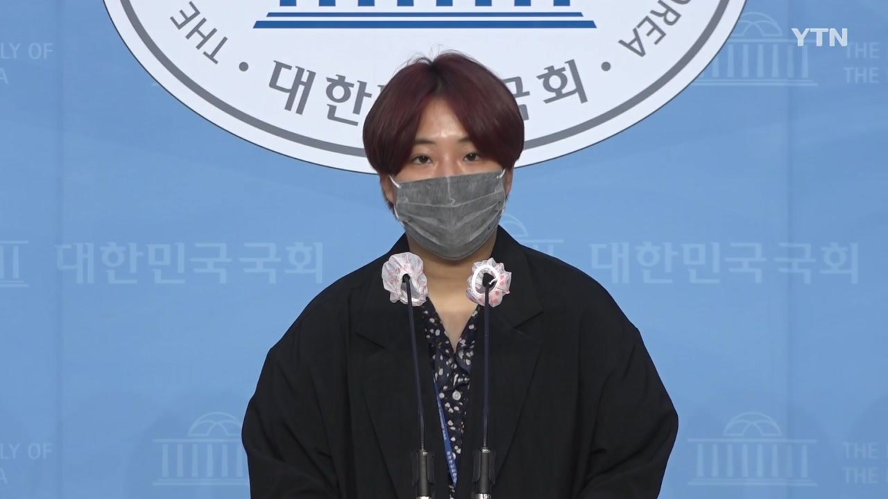 정의당 "박덕흠 의원 사리사욕...의원직 사퇴하라" / YTN