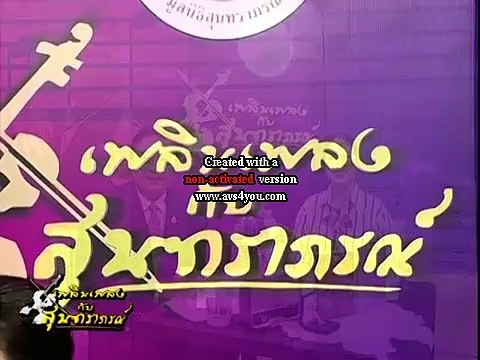 บุญหรือกรรม - จิมมี่-บัญชา รักษาจันทร์ (คลื่นลูกใหม่สุนทราภรณ์) (วงสุนทราภรณ์) (2558)