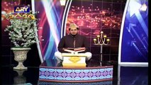Paigham e Quran | Muhammad Raees Ahmed | 20th September 2020 | ARY Qtv