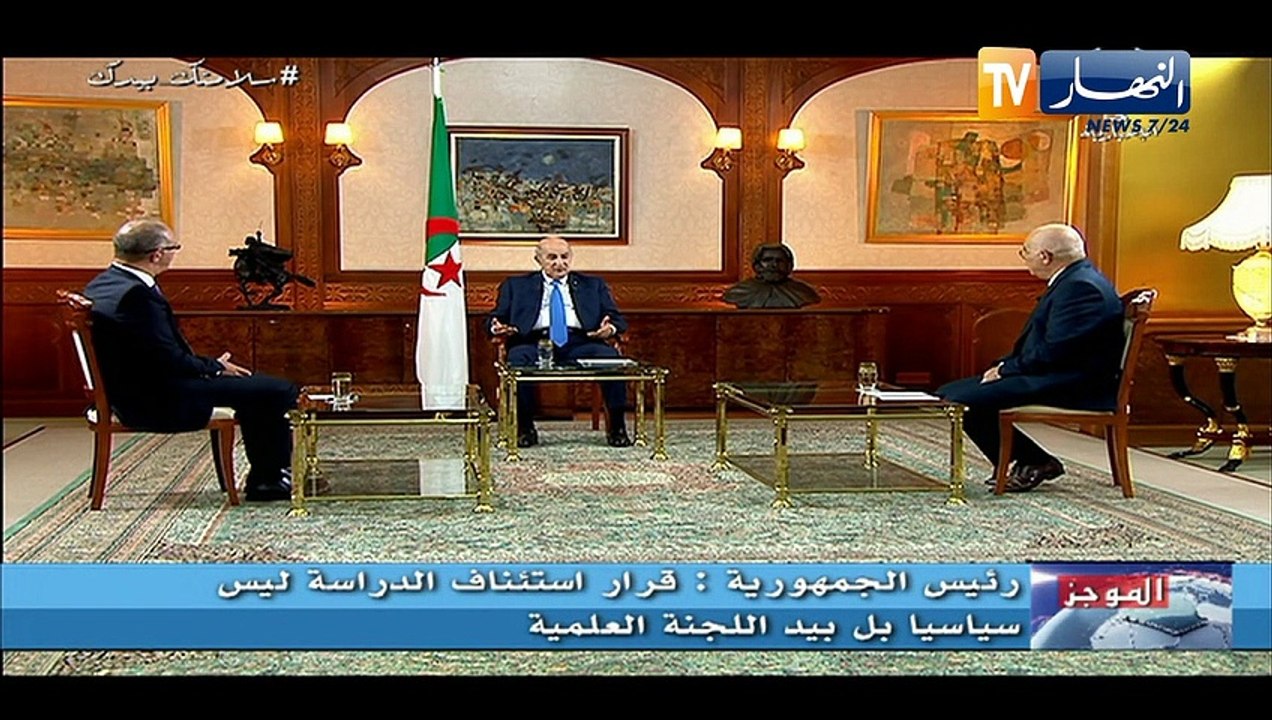 "رئيس الجمهورية :" قرار إستئناف الدراسة ليس سياسيا بل بيد اللجنة العلمية