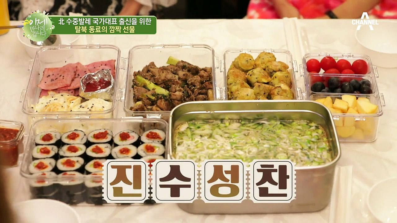 ☆수애의 정성 가득 도시락☆ 새벽부터 일어나 희진을 위한 도시락을 준비한 수애
