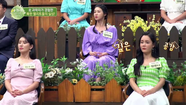 북한의 엘리트 자제들이 만든 반체제 조직의 운명은..?