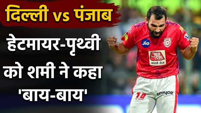 IPL 2020 DC vs KXIP Live Score: Mohammed Shami brilliant bowling,Picks up 2 Wickets | वनइंडिया हिंदी