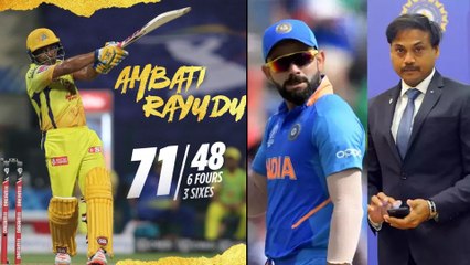 CSK VS MI : MSK Prasad, Kohli Slammed By Fans After Ambati Rayudu's Stunning Knock || Oneindia