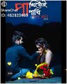 prothom prem_ প্ৰথম প্ৰেম || first love || assamese shayari || assamese whatsapp status || assamese song