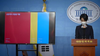 '색깔'로 불거진 국민의힘 내부 갈등...'혁신' 방향 가늠자 / YTN