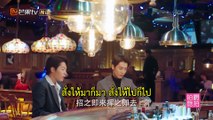 奈何BOSS又如何 Thai-Eng Sub ซับไทย-อังกฤษ EP21