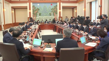 문 대통령, 오늘 '권력기관 개혁회의'...추미애 힘 실어주나 / YTN