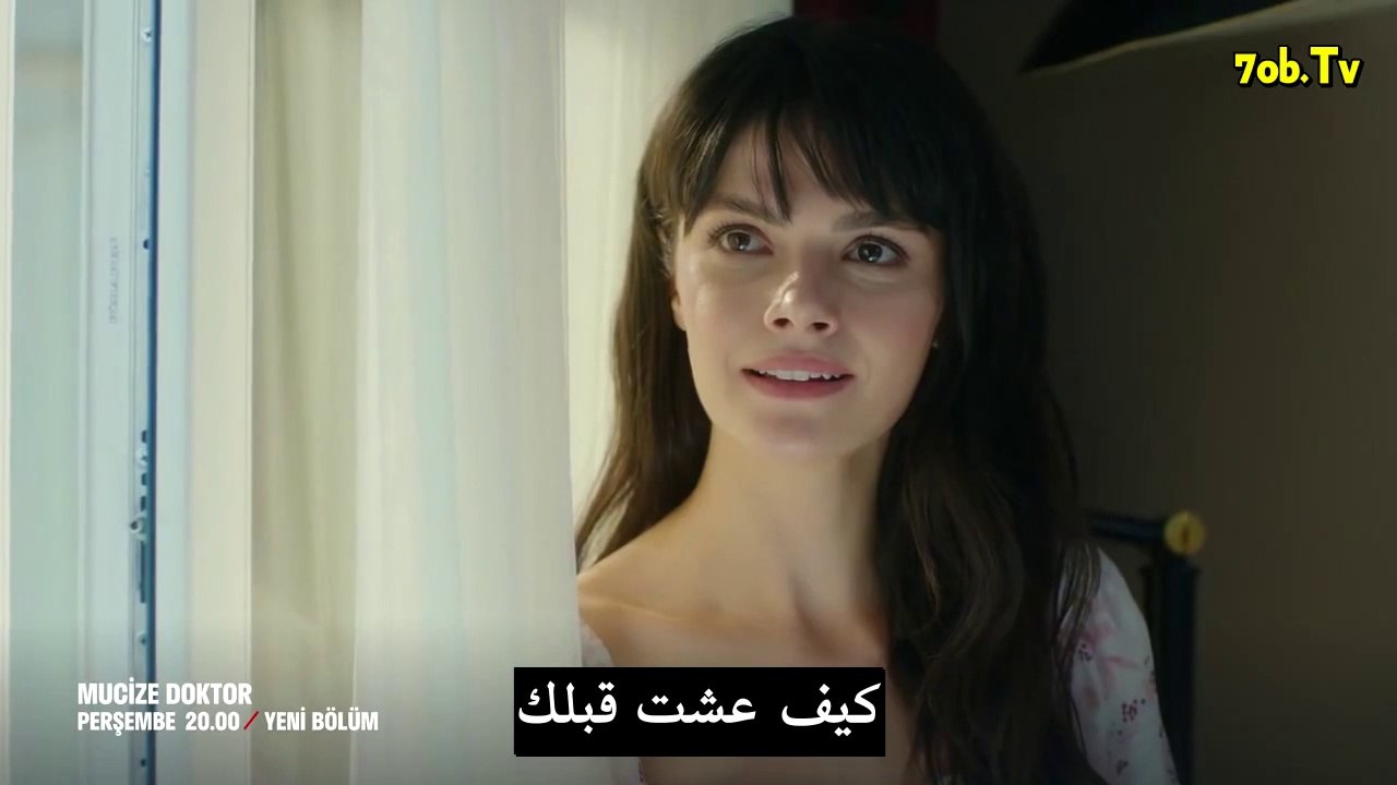 اعلان1 مسلسل الطبيب المعجزة الحلقة 30 مترجمة