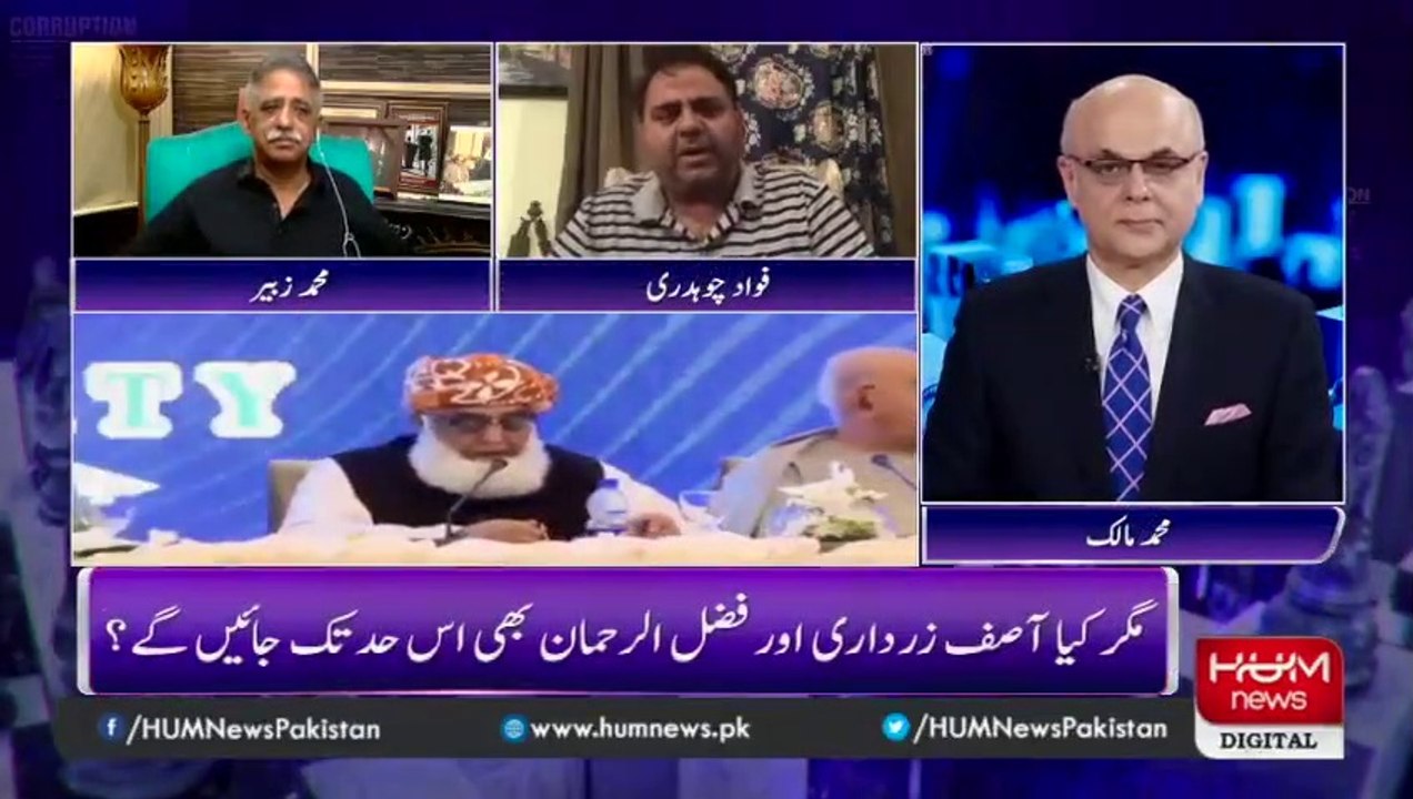 اپوزیشن مولانا کی زد میں کبھی بھی مستعفی نہیں ہونگے - فواد چودھری