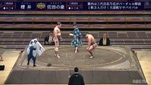 Sakurai(Sd48e) vs Sadanogo(Sd55w) - Aki 2020, Sandanme - Day 8