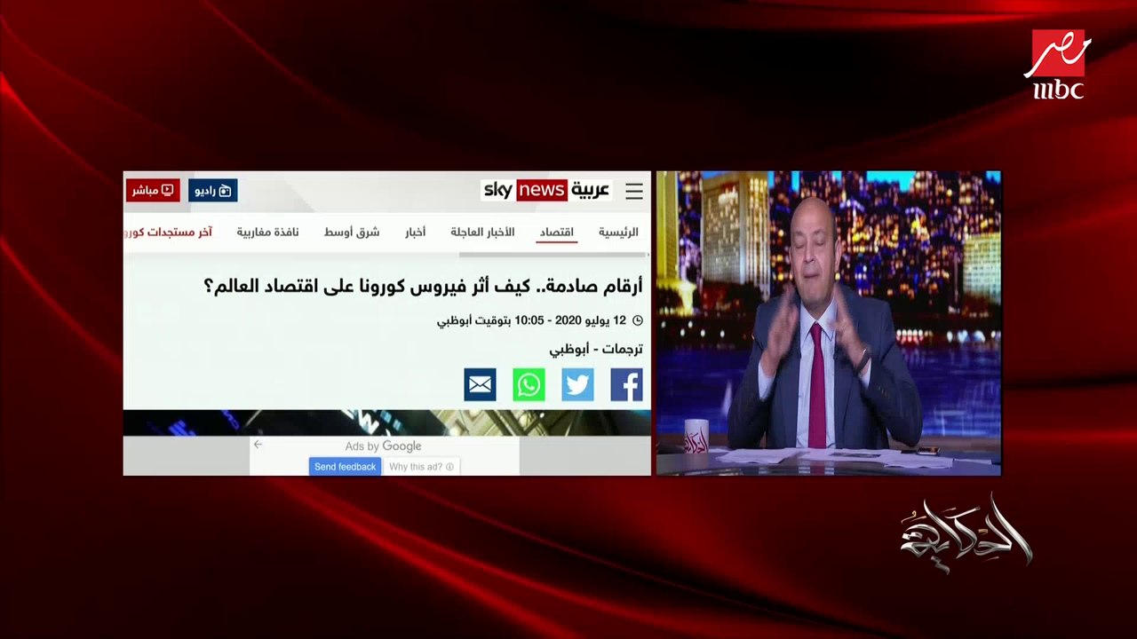 عمرو أديب: كل ما تقدر تشغل الناس أكتر كل ما يبقى أحسن