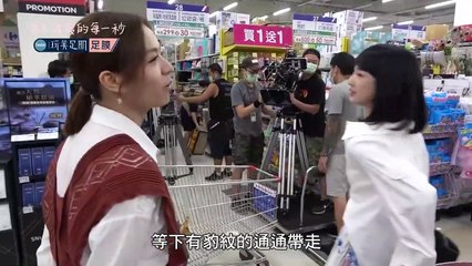 浪漫輸給你│EP16花絮 約束衣用途多 奕琁片場化身脫韁小野馬？！ Lost Romance│ Vidol.tv