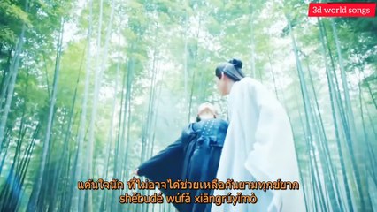 She Don't Know   Millind Gaba 8d audio with full video use the headphones and injoy the music