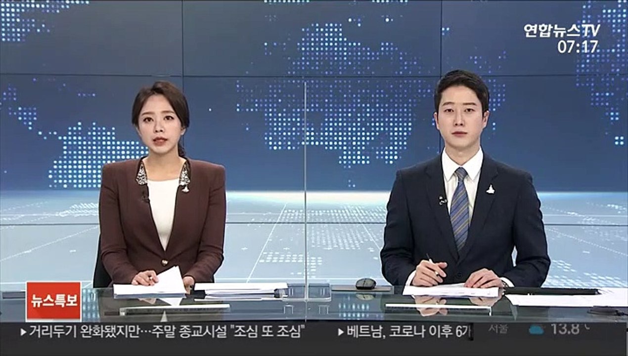 분당 아파트서 여성 2명 살해…이웃 남성 체포