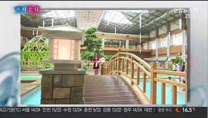 [남녀북남] 남북의 예체능교육과 엔터테인먼트