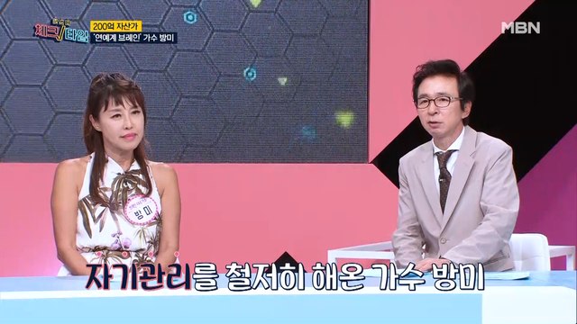 한번 더 체크타임 2회 [치매 극복의 날 특집, ’뇌 건강 완전정복‘] 미리보기