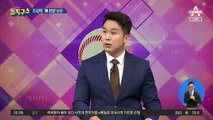 [핫플]선관위원 후보가 與에 ‘만만세’?…‘편향성’ 논란