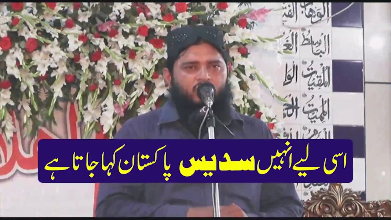 Best Tilawat e Quran in the World by Qari Abdul Wadood Asim - Rajowal