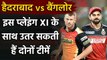 IPL 2020, SRH vs RCB, Match 3: Predicted Playing XI | Fantasy XI | Best players | वनइंडिया हिंदी