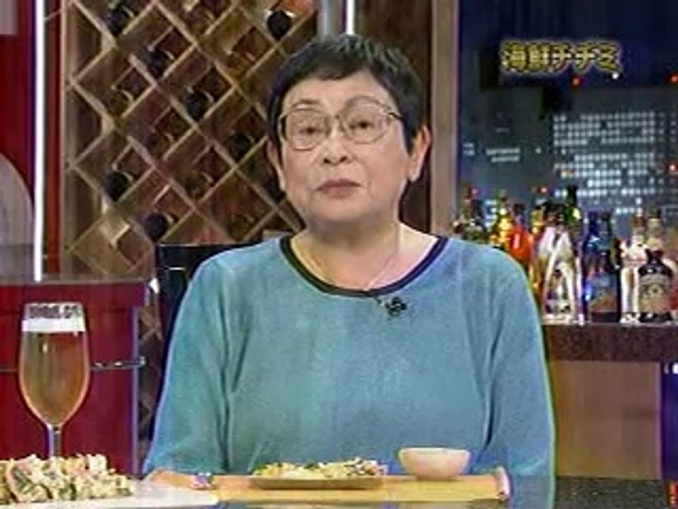 チュボーですよ　韓国海鮮ちじみ　ゲスト：橋田寿賀子