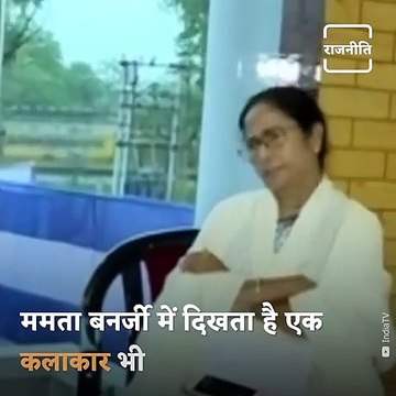 Frankly Netaji - From Didigiri To Sloganbazi : Meet Mamata 'Didi' Banerjee , Rebellious Chief Minister Of West Bengal