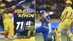 IPL 2020: Mumbai Indians' Batsmen Failed: Rohit Sharma | Oneindia Telugu