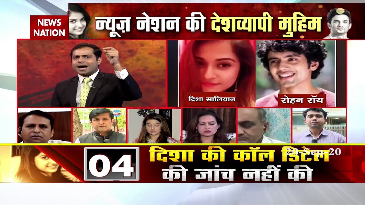 Watch News Nation's Big Reveal On Disha Salian Death Case