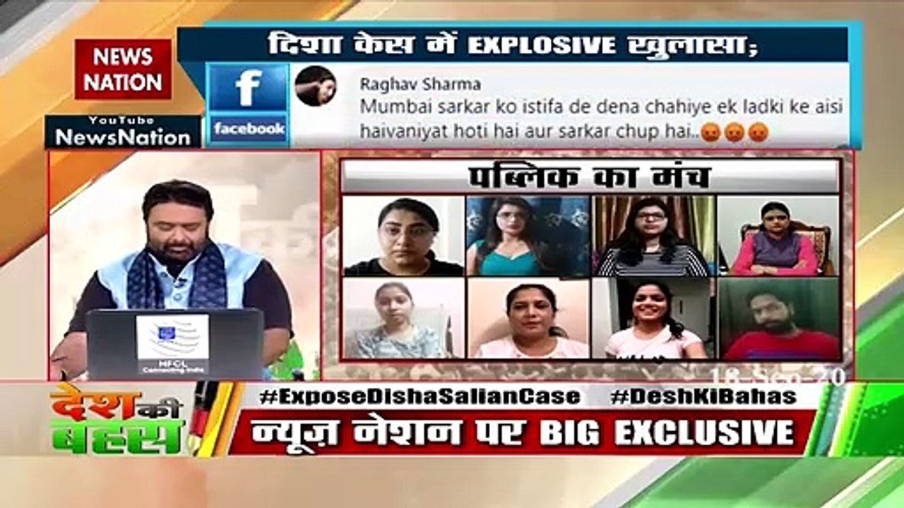 Disha was murdered after misconduct: Mamata Kale