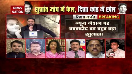 Disha Salian Death: Eyewitness saw Disha's deadbody on the bed